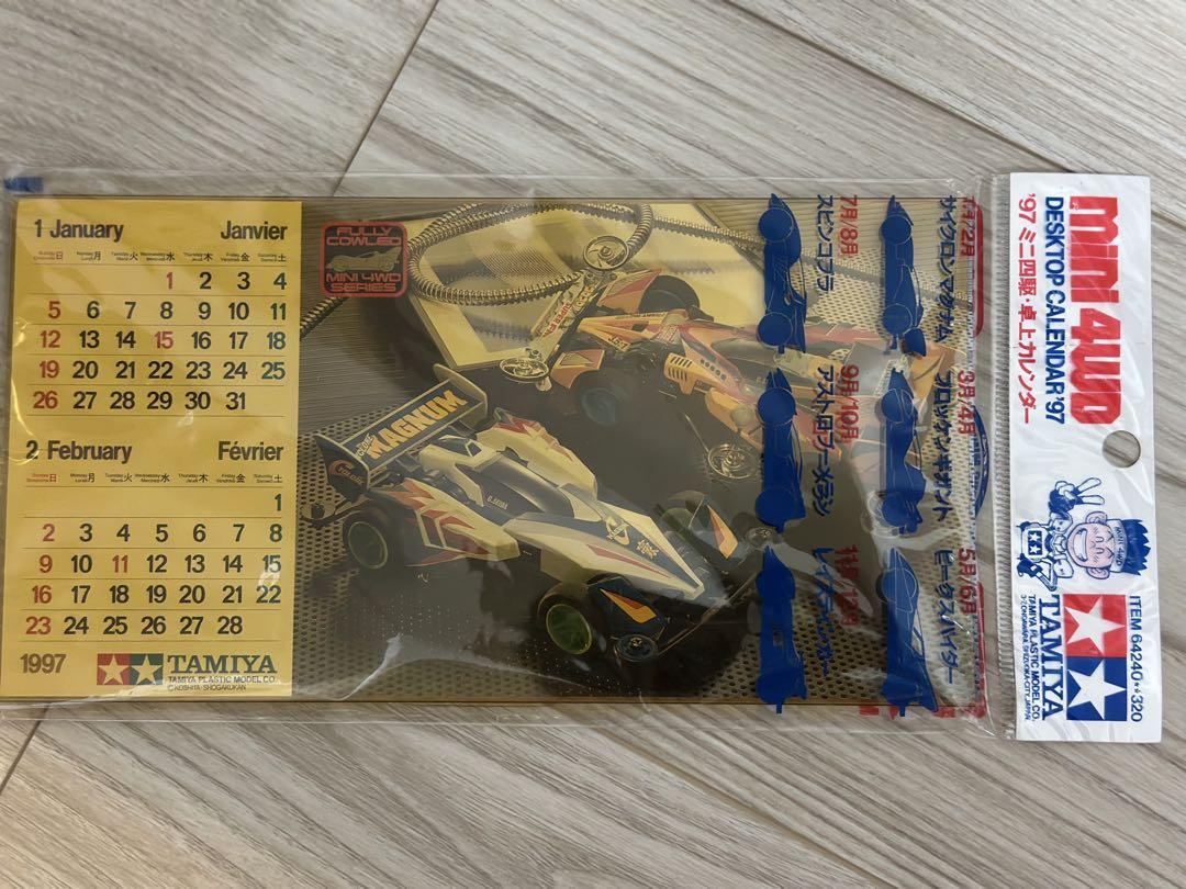 【レア】ミニ四駆卓上カレンダー　1997年