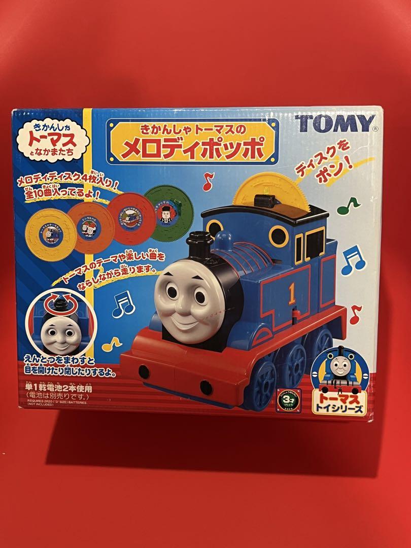 トーマスのメロディポッポ