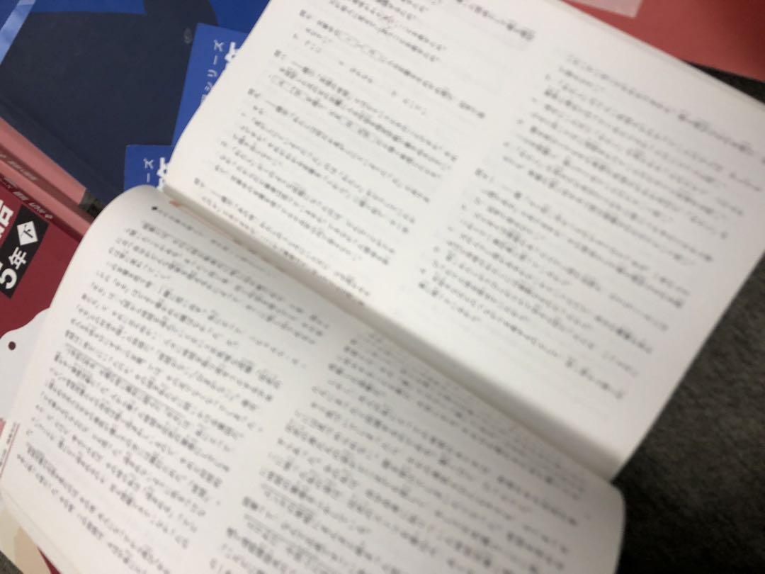 四谷大塚 予習シリーズ5年 国算理社/漢字/計算 上下 中古 2022年版