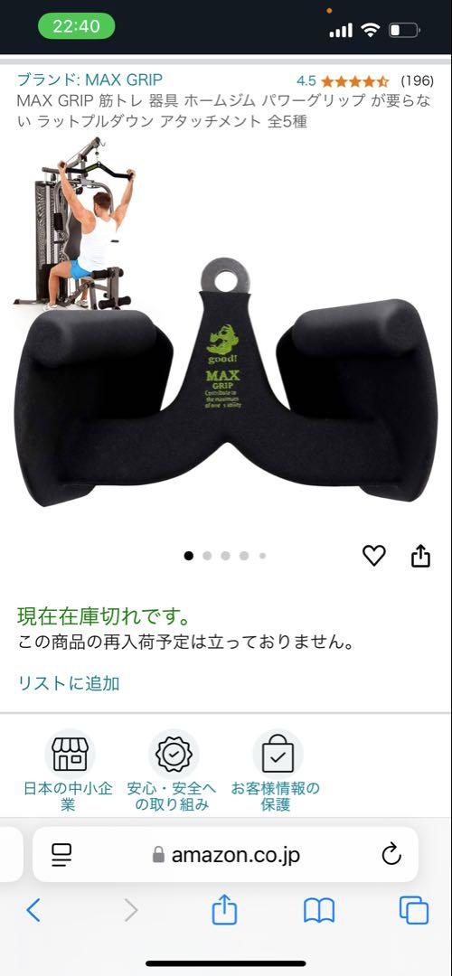 プロ愛用