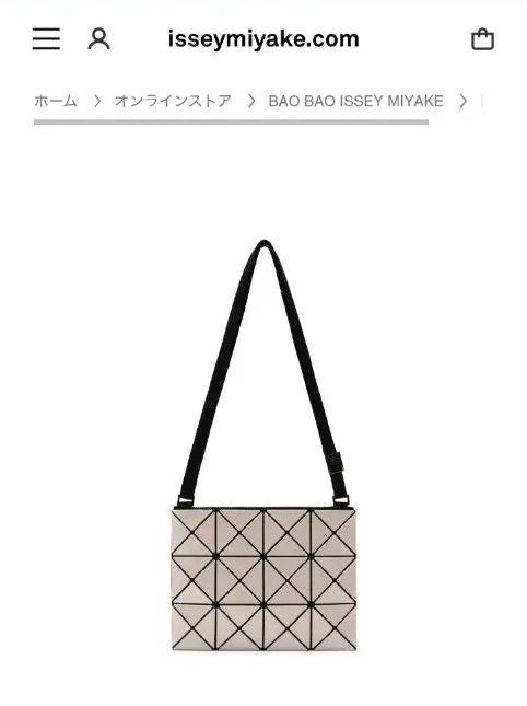 【美品】バオバオ ルーセントショルダー baobao イッセーミヤケ ♪