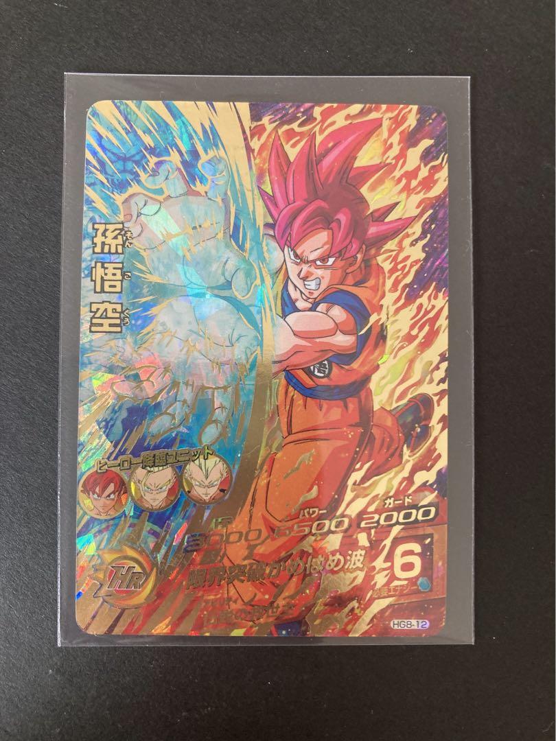 ドラゴンボール - スーパードラゴンボールヒーローズ UR26枚