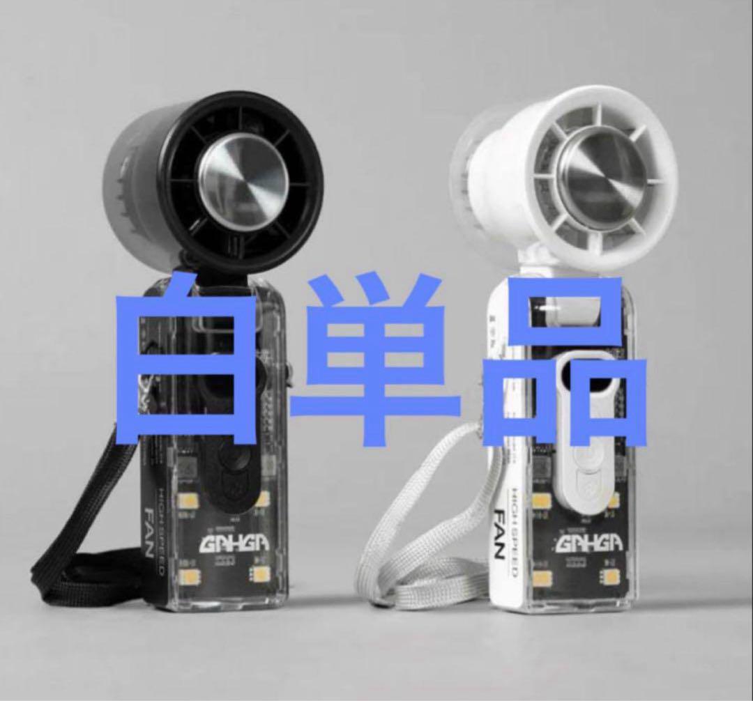 GAHGA FANFAN バンディファン 黒 新品)ハンディ FAN FAN GAHGA ふぁんふぁん ブラック 白 - メルカリ