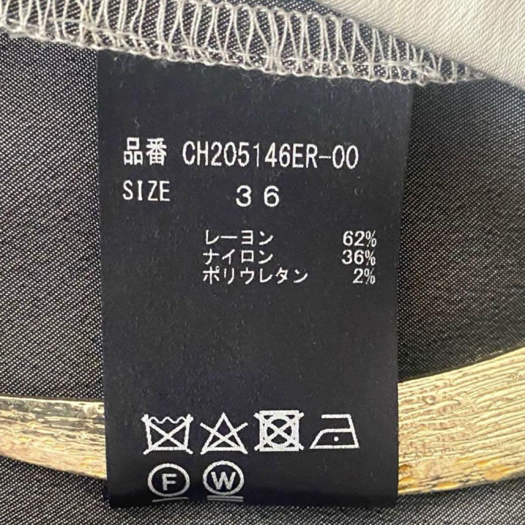 美品✨カオス　Chaos定価2.9万円　ティッキースカート　ロングスカート　M 美品 カオス Chaos定価2.9万円 ティッキースカート ロング