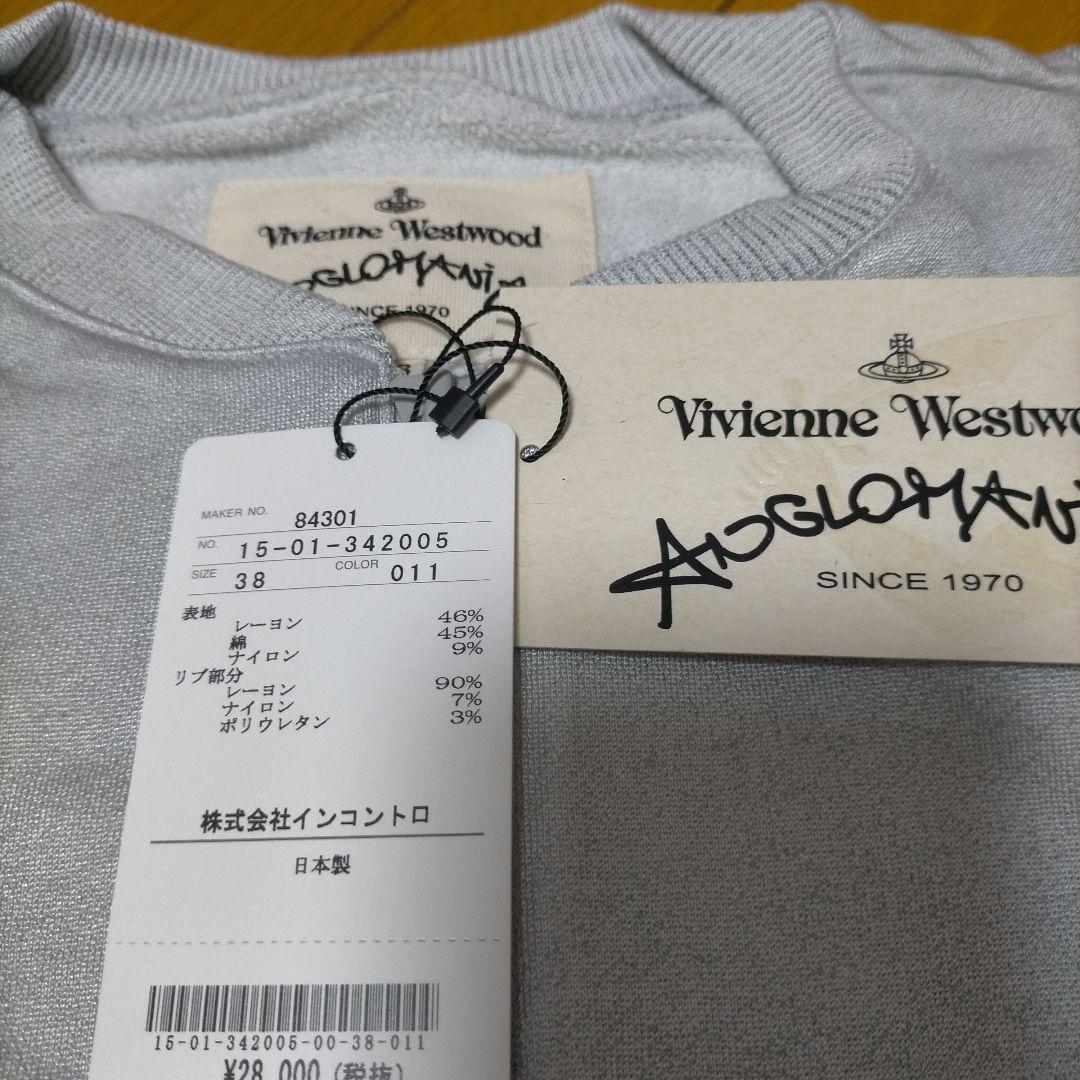 ヴィヴィアンウエストウッド☆変形袖カットソー - apsmo.edu.au 割引お買い得 Vivienne Westwood ☆ ゴールドレーベル☆超レア!☆ Tシャツ☆ Tシャツ/カットソー(半袖/袖なし)