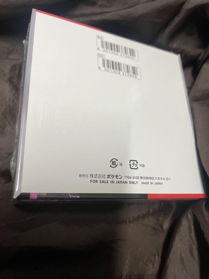 【新品未開封シュリンク付】ポケモンカード　ロケット団の栄光　1BOX