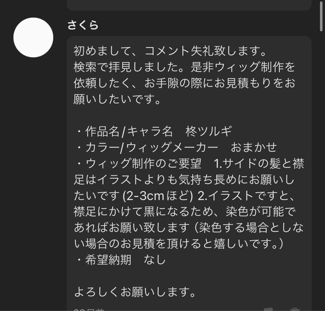 さくらページ