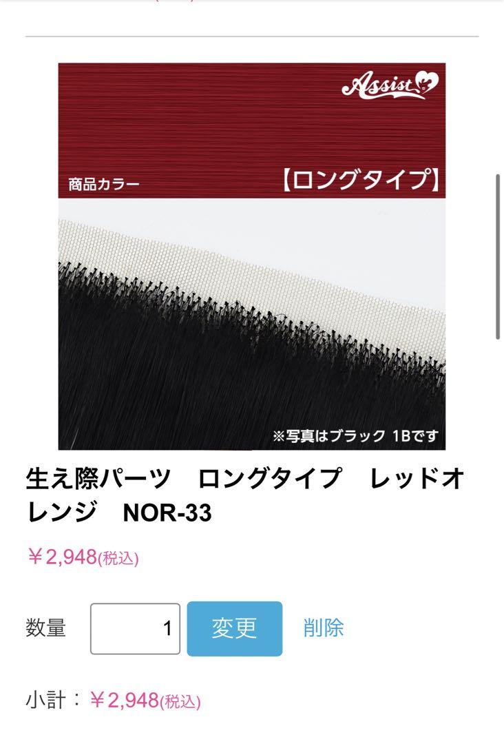 さくらページ