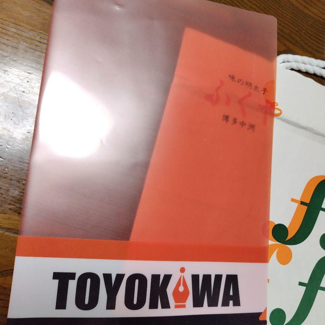 グッズ追加！＆30歳まで童貞だと魔法使いになれるらしいBlu-ray BOX