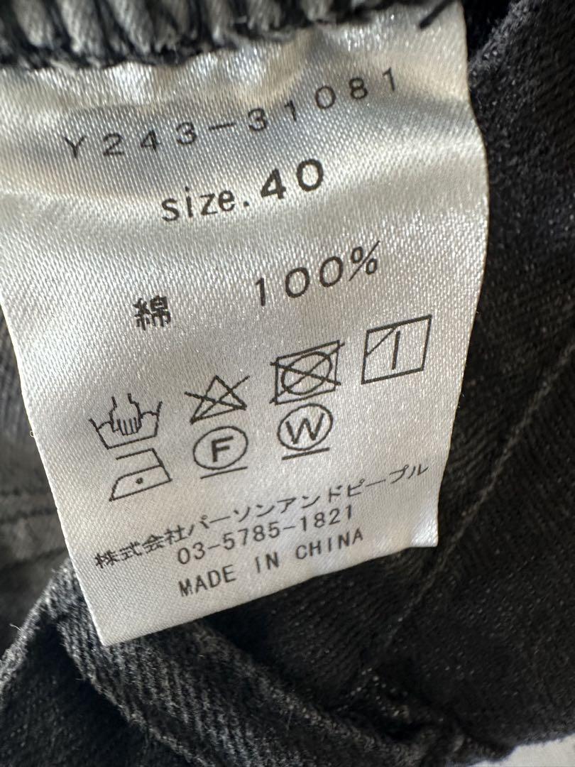 【早莉様用】YENN TUCK BELT DESIGN PANTS