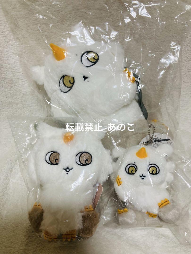 ちいかわ あのこ ぬいぐるみショルダーバック ぽてたま ちいかわ あのこといっしょ ぬいぐるみショルダーバッグ | ちい