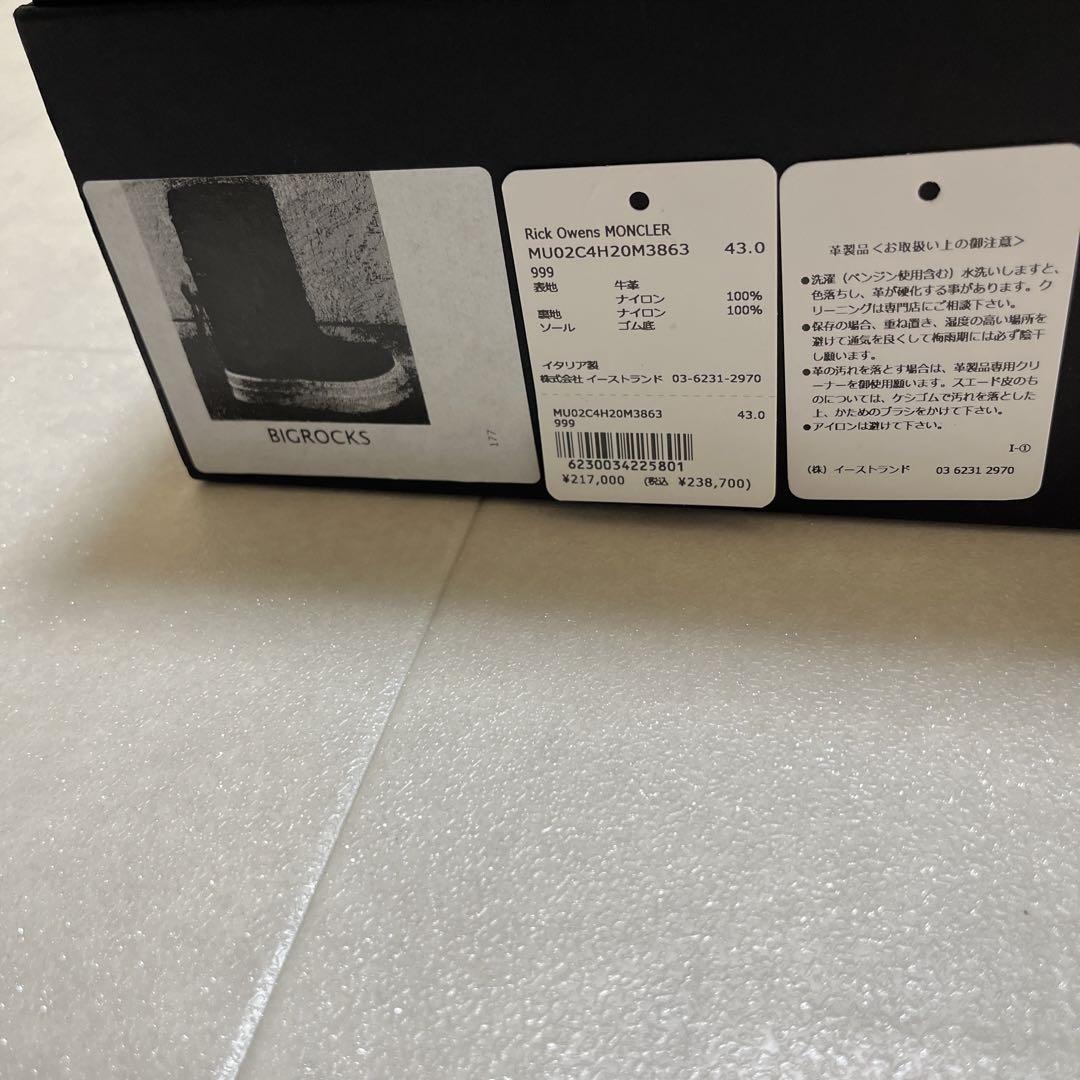 23AW Rick Owens × MONCLER BIGROCKS 43新品