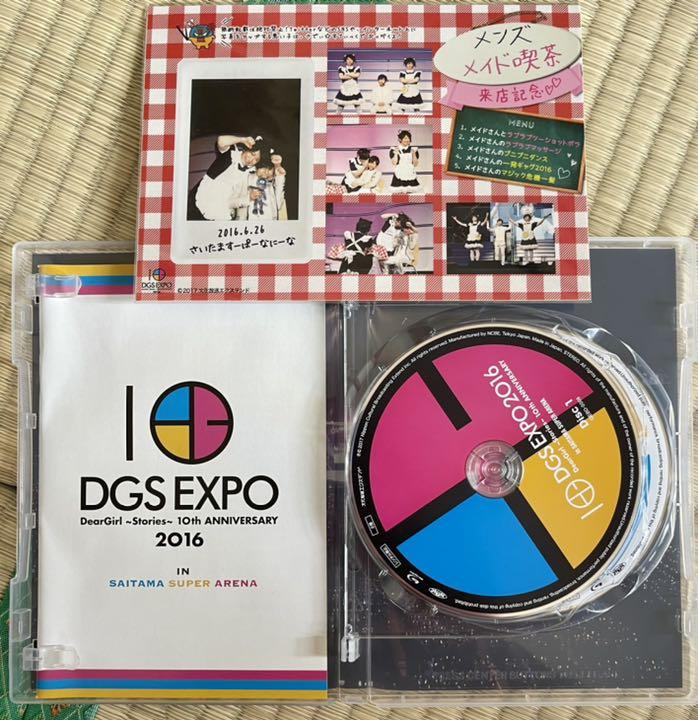 神谷浩史 小野大輔 DGS 5枚セットDVD - www.ariel.org.nz 神谷浩史 小野大輔 DGS 5枚セットDVD - www.ariel.org.nz