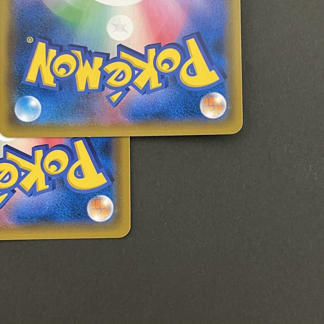 TAG TEAMライチュウ 2枚セット ポケモンカード
