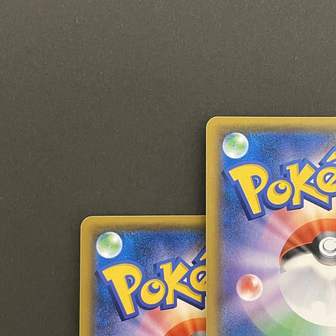 TAG TEAMライチュウ 2枚セット ポケモンカード