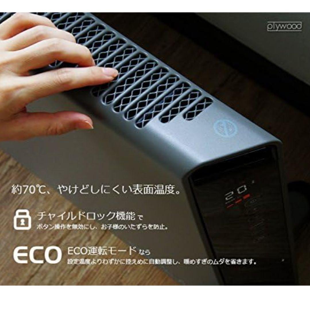 DeLonghi CERAMIC コンベクターヒーター