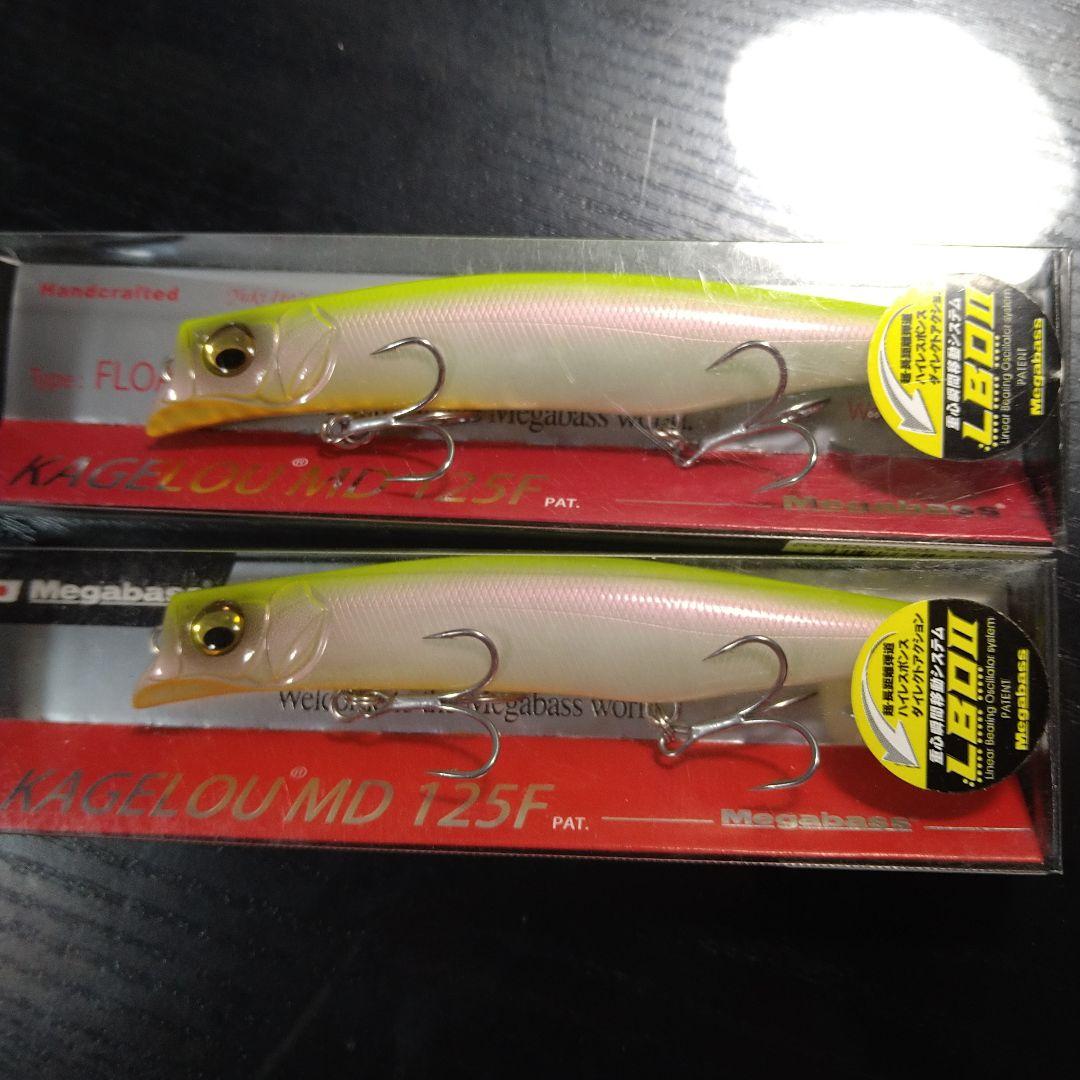 カゲロウMD 125F 2本セット