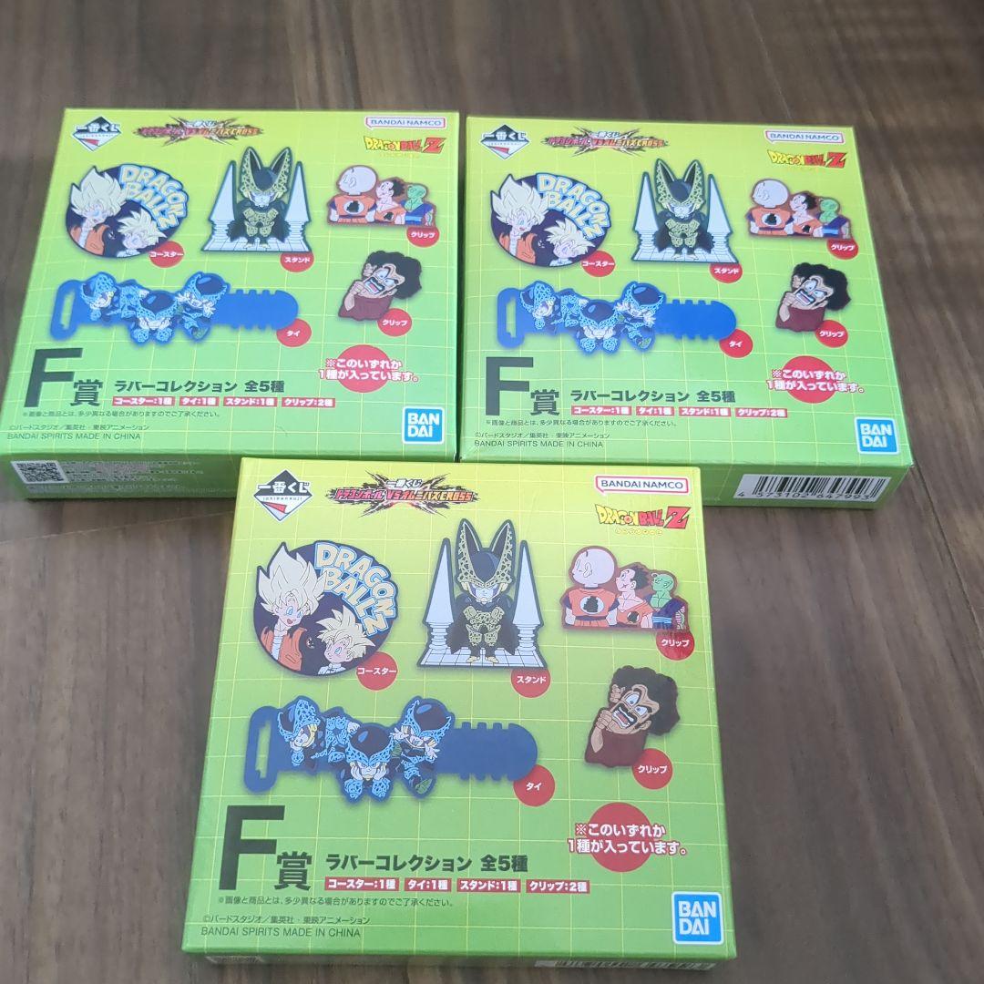 か*し様 一番くじ ドラゴンボール VSオムニバスCROSS　C孫悟空　ラストワ