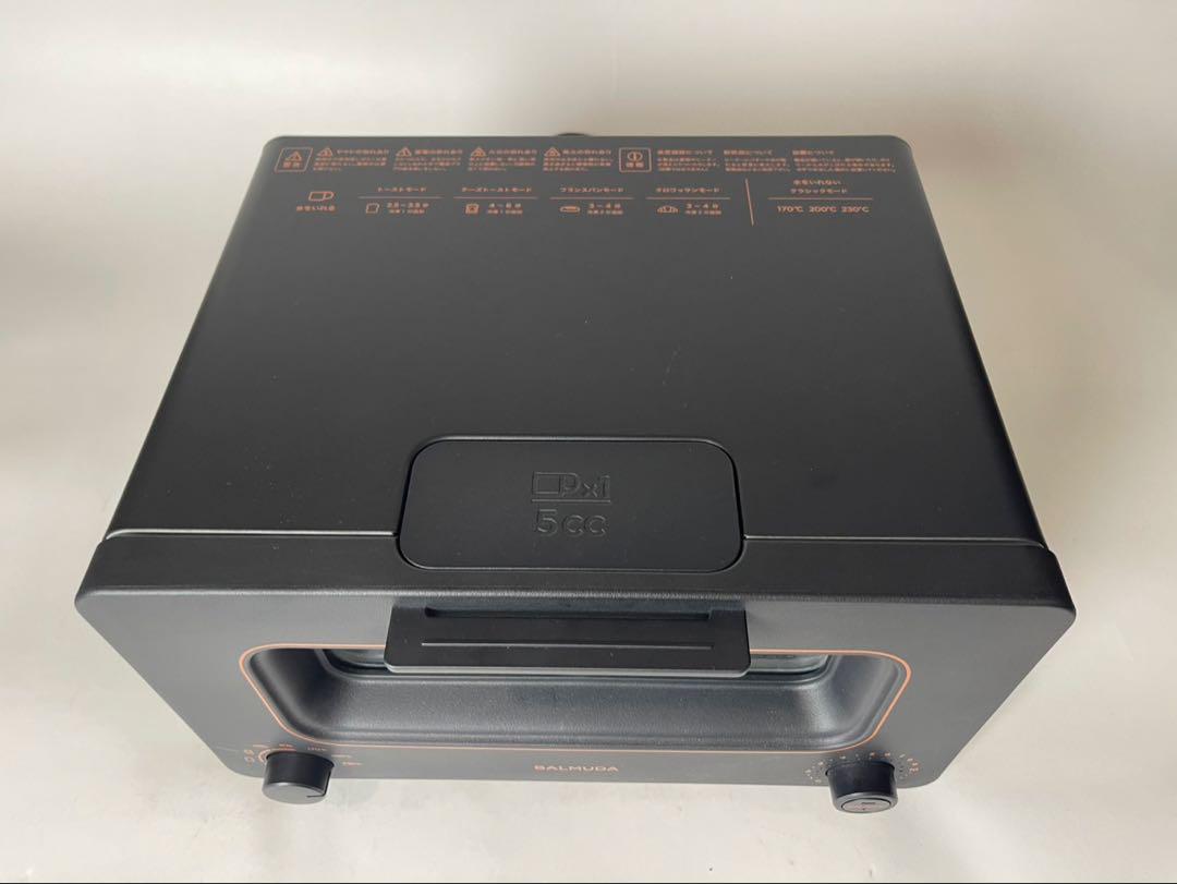 BALMUDA トースター EBD-1 ブラック