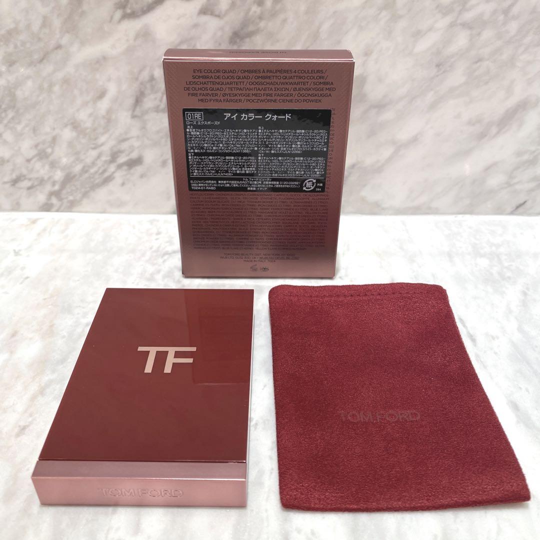 TOM FORD アイカラークォード　ローズエクスポーズド　01RE