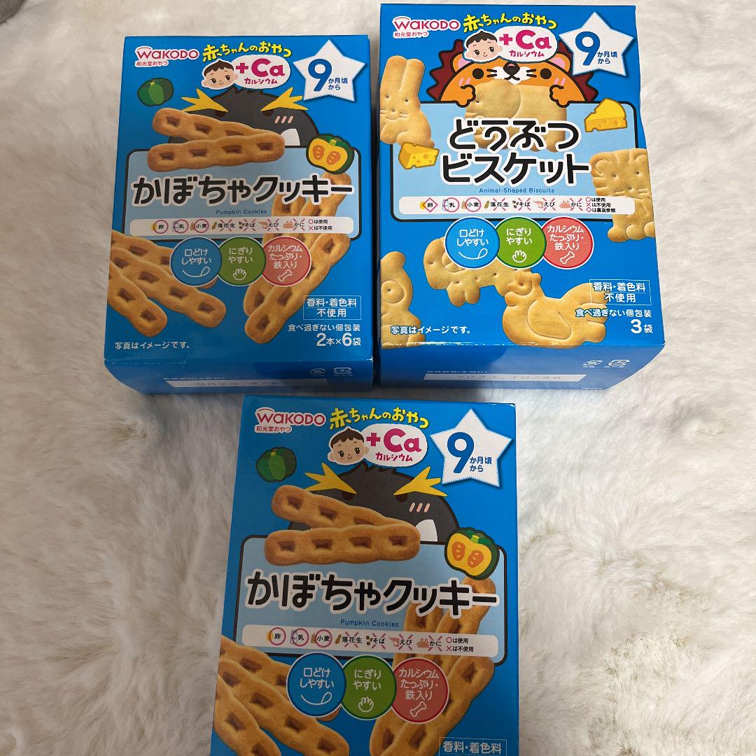 ベビーフードおやつ9ヶ月から