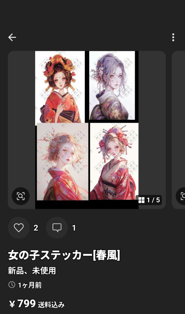 セナルナ