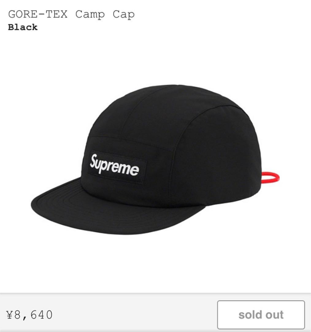 Supreme Gore-Tex Camp Cap