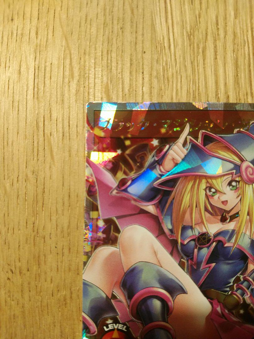 ブラックマジシャンガール　オーバーラッシュ　ラッシュデュエル　②