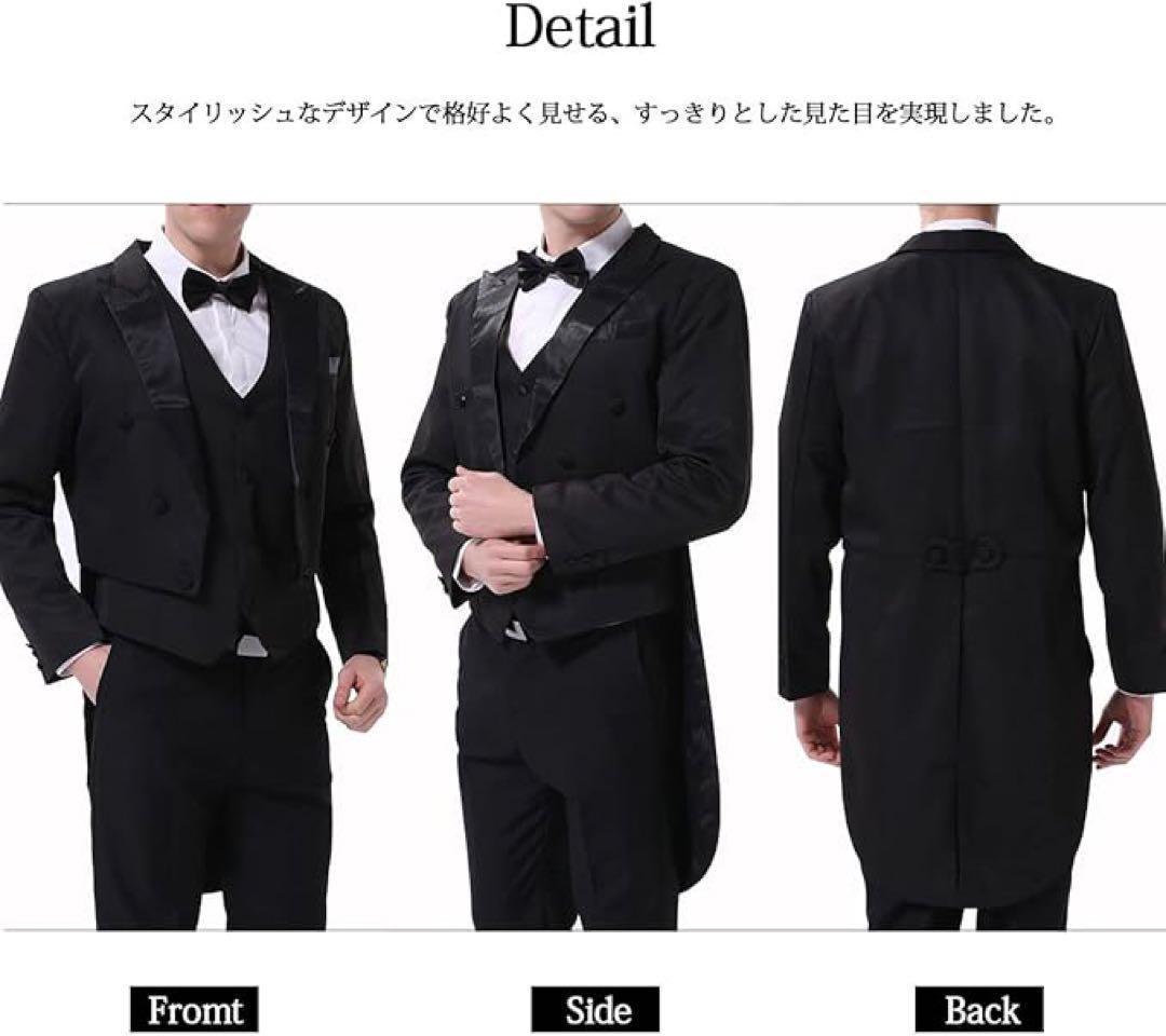 メンズ タキシードスーツ 上下セット 3XL 礼服 結婚式 披露宴 ブラック