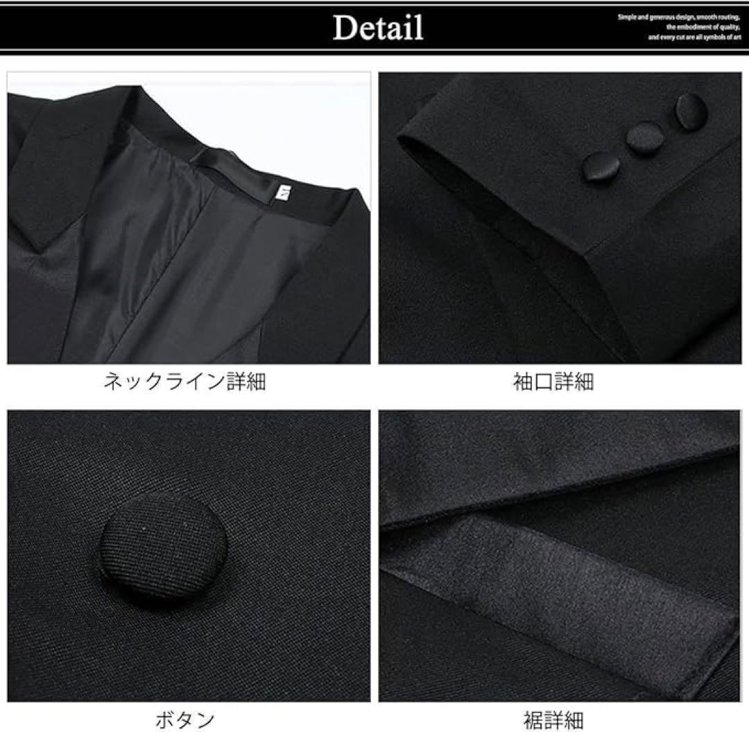 メンズ タキシードスーツ 上下セット 3XL 礼服 結婚式 披露宴 ブラック