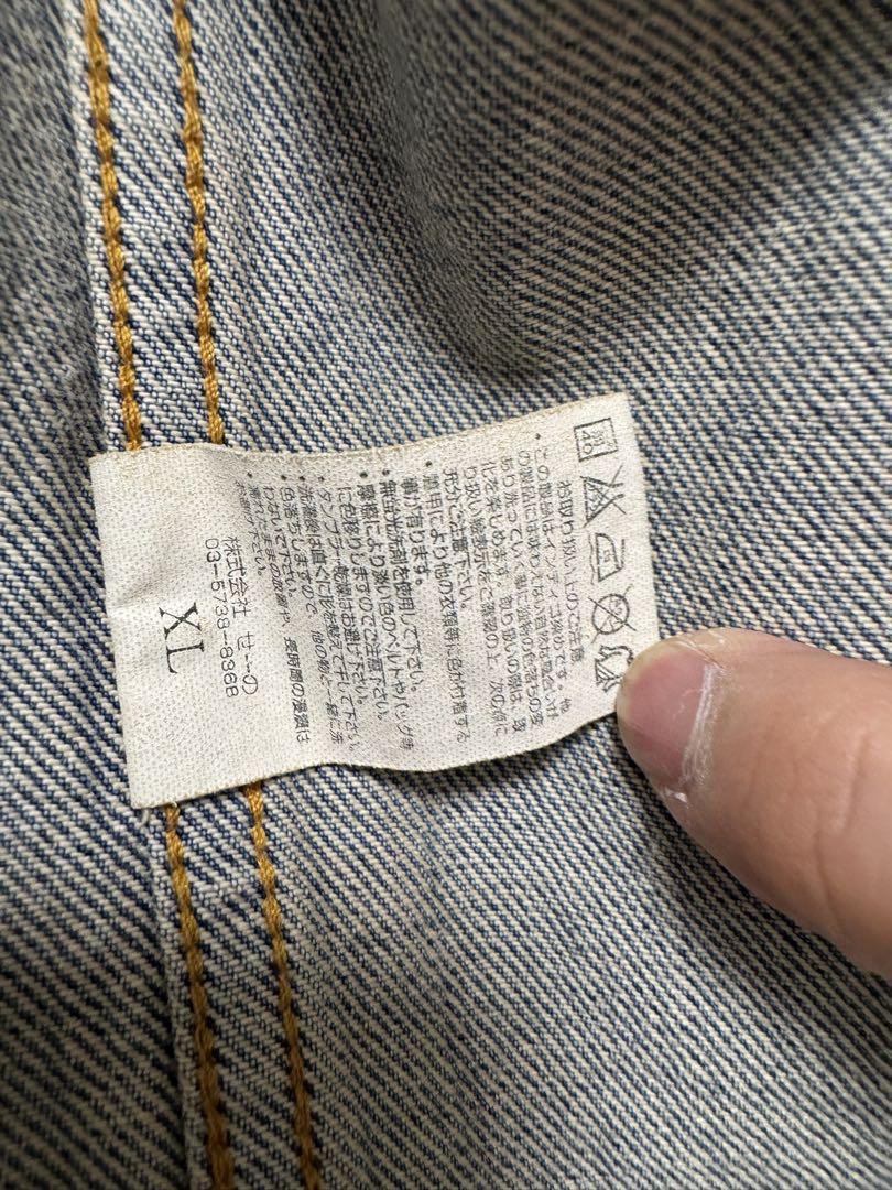 DENIM BY VANQUISH & FRAGMENT デニムジャケット　XL