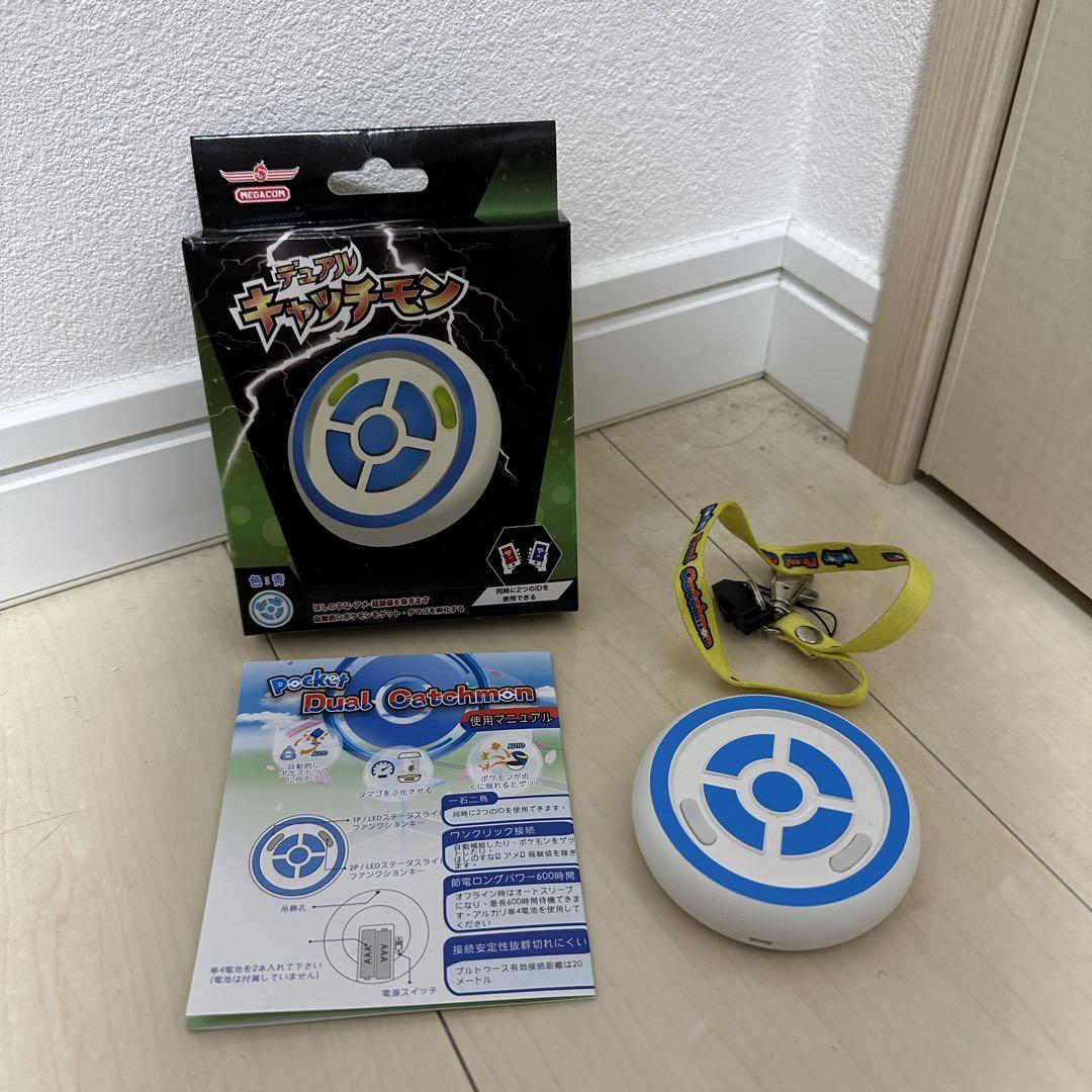 ブランドのギフト 美品】megacom デュアルキャッチモン（ブルー） ポケモンGO その他