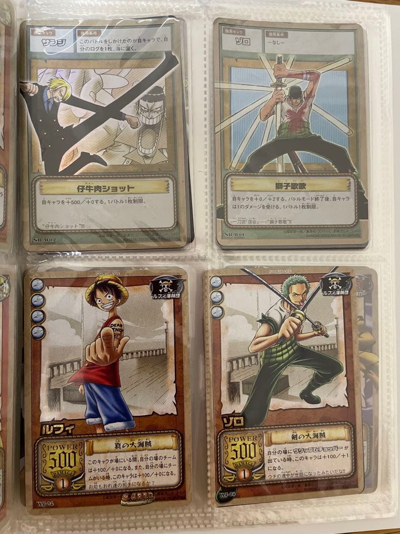 旧ワンピースカードゲーム／ワンピース カードゲーム