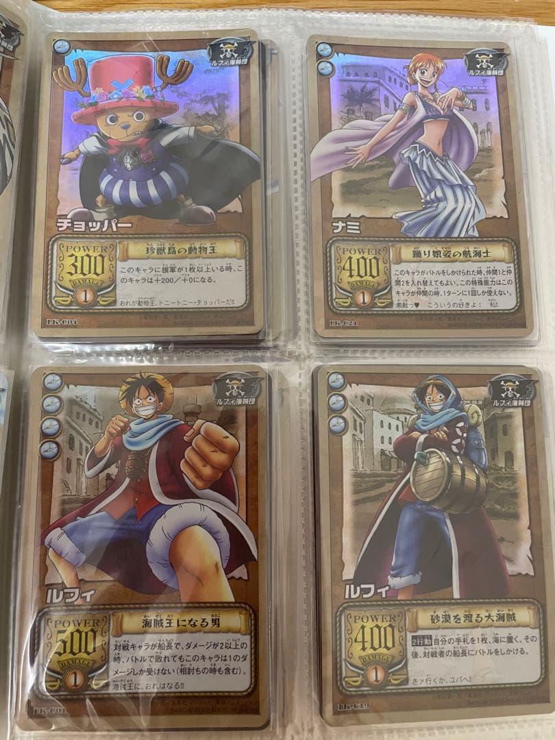 旧ワンピースカードゲーム／ワンピース カードゲーム オフィシャルファイル 旧ワンピースカードゲーム／ワンピース カードゲーム