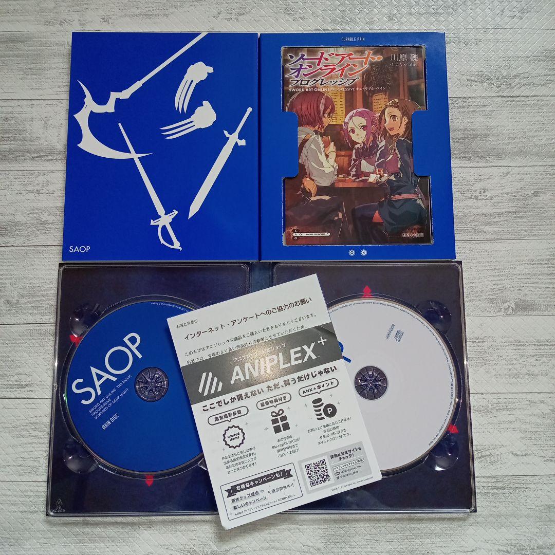 ソードアートオンライン劇場版Blu-ray完全生産 版アクリル