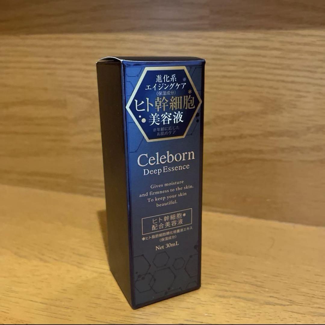 新品未開封　シェリボーン ディープエッセンス ヒト幹細胞美容液 30ml　3箱 be0379_royal1.jpg