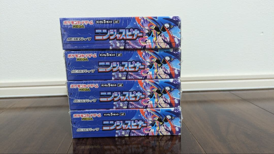 ニンジャスピナー 4BOX シュリンク付き - メルカリ