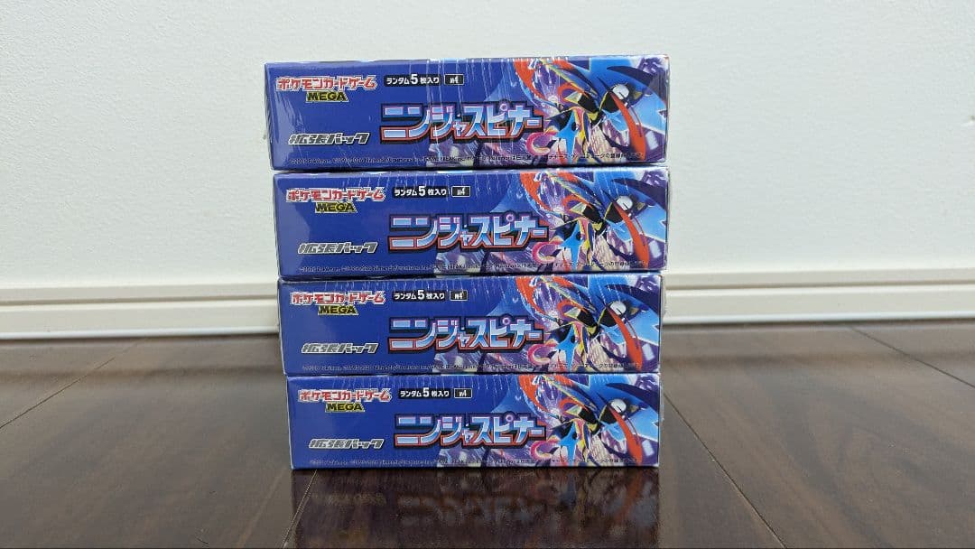ニンジャスピナー　4BOX シュリンク付き