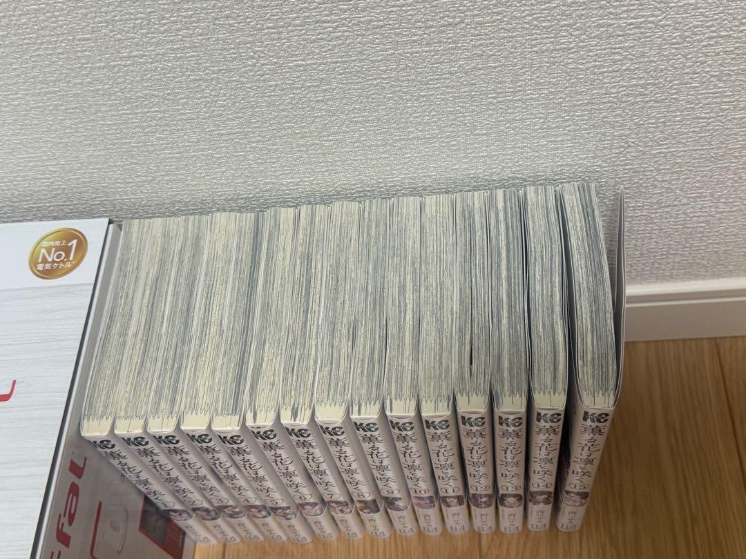 薫る花は凛と咲く 全巻帯付き