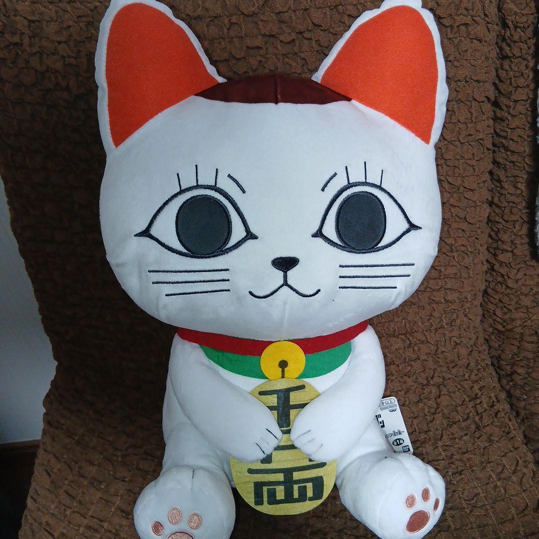 Amazon.co.jp: ダンダダン めちゃもふぐっとぬいぐるみ ターボ