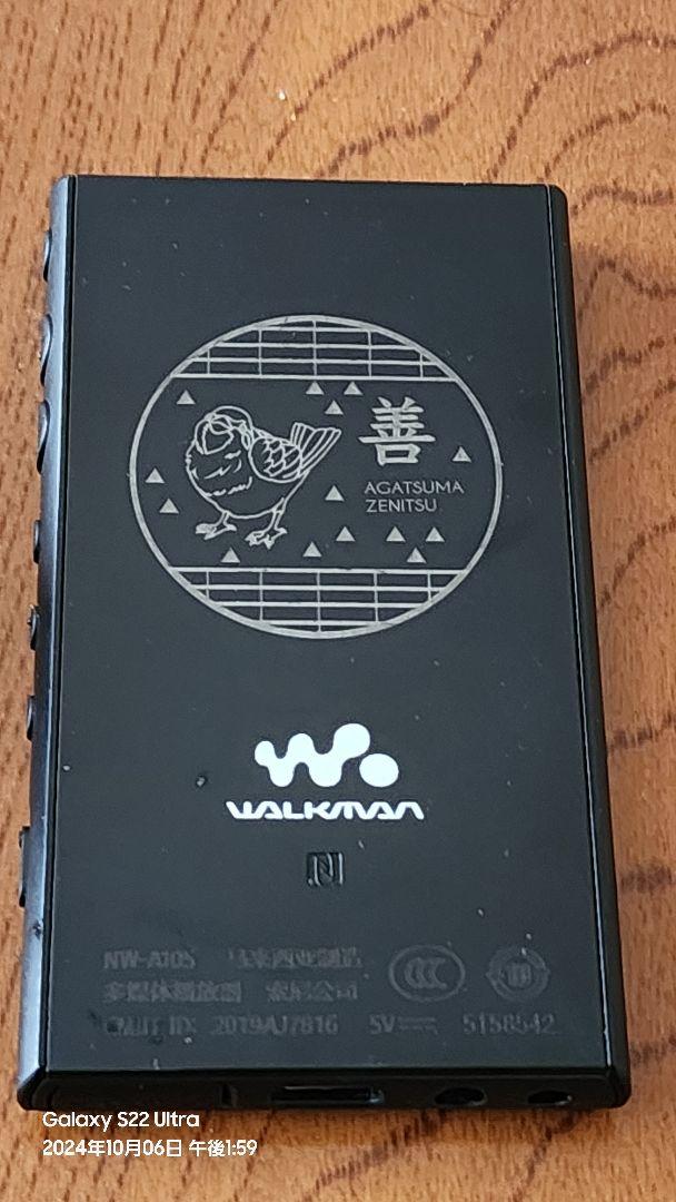WALKMAN NW-A105  中国版 コラボモデル　イヤホンおまけつき