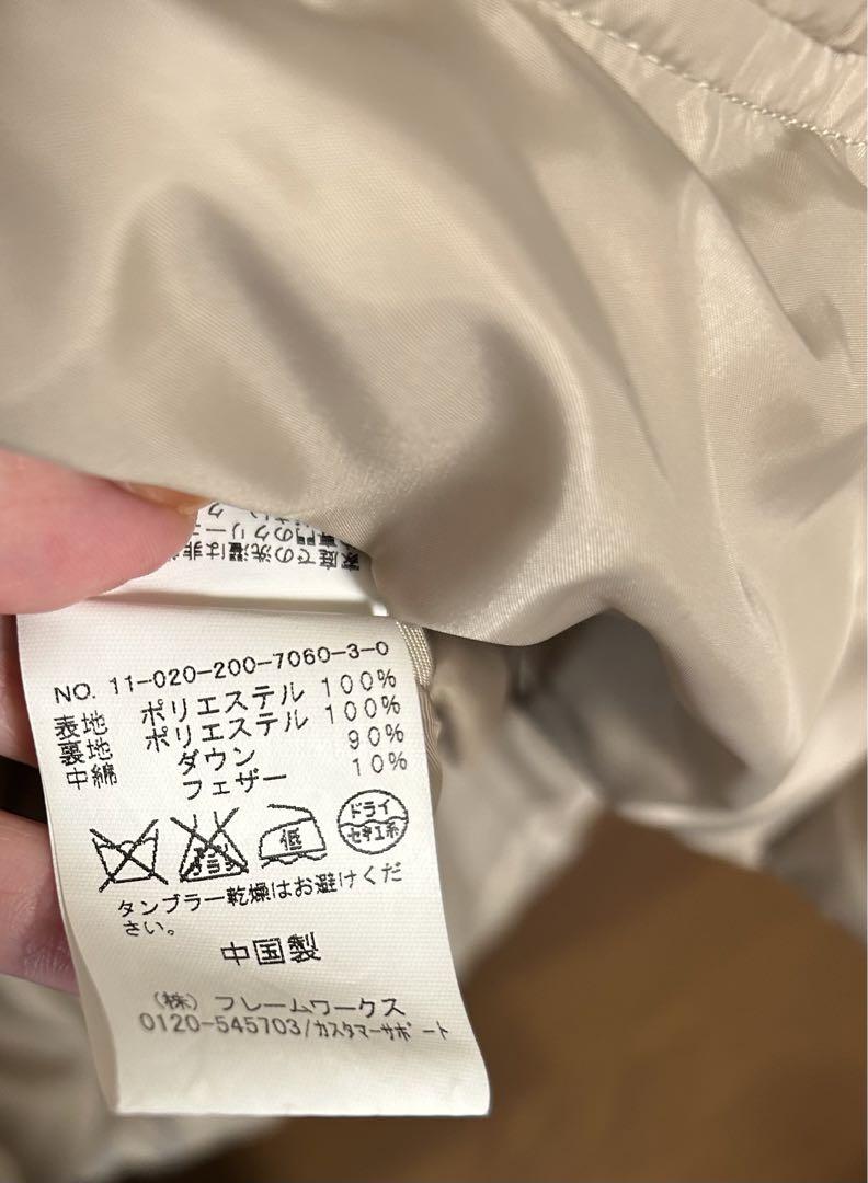 ベージュ ダウンジャケット ロングコート 買取 価格店舗