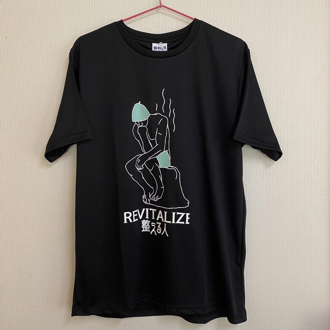 品質は非常に良い 新品未使用タグ付 おもしろTシャツ LEVITALIZE 整える人 L トップス