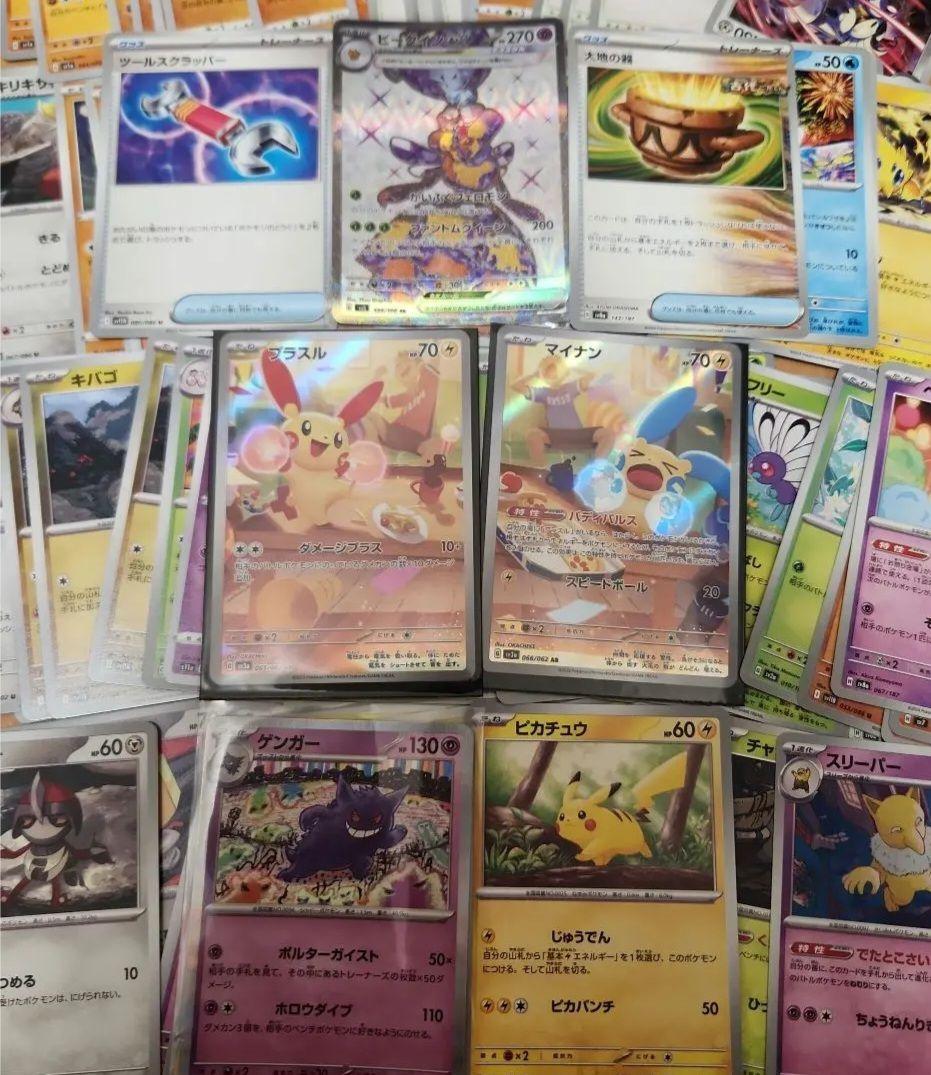 早い者勝ち‼️ ポケカ引退品　汎用カード大量 早い者勝ち】ポケカ 引退品 - メルカリ