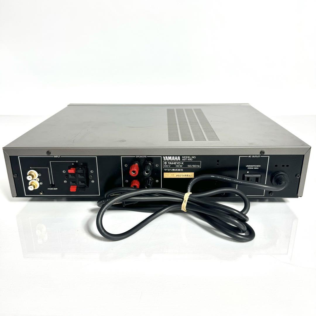 アンプ YAMAHA AST-A10, AVS-100 Yamaha AST-A10 Natural Sound Active Servo Processing