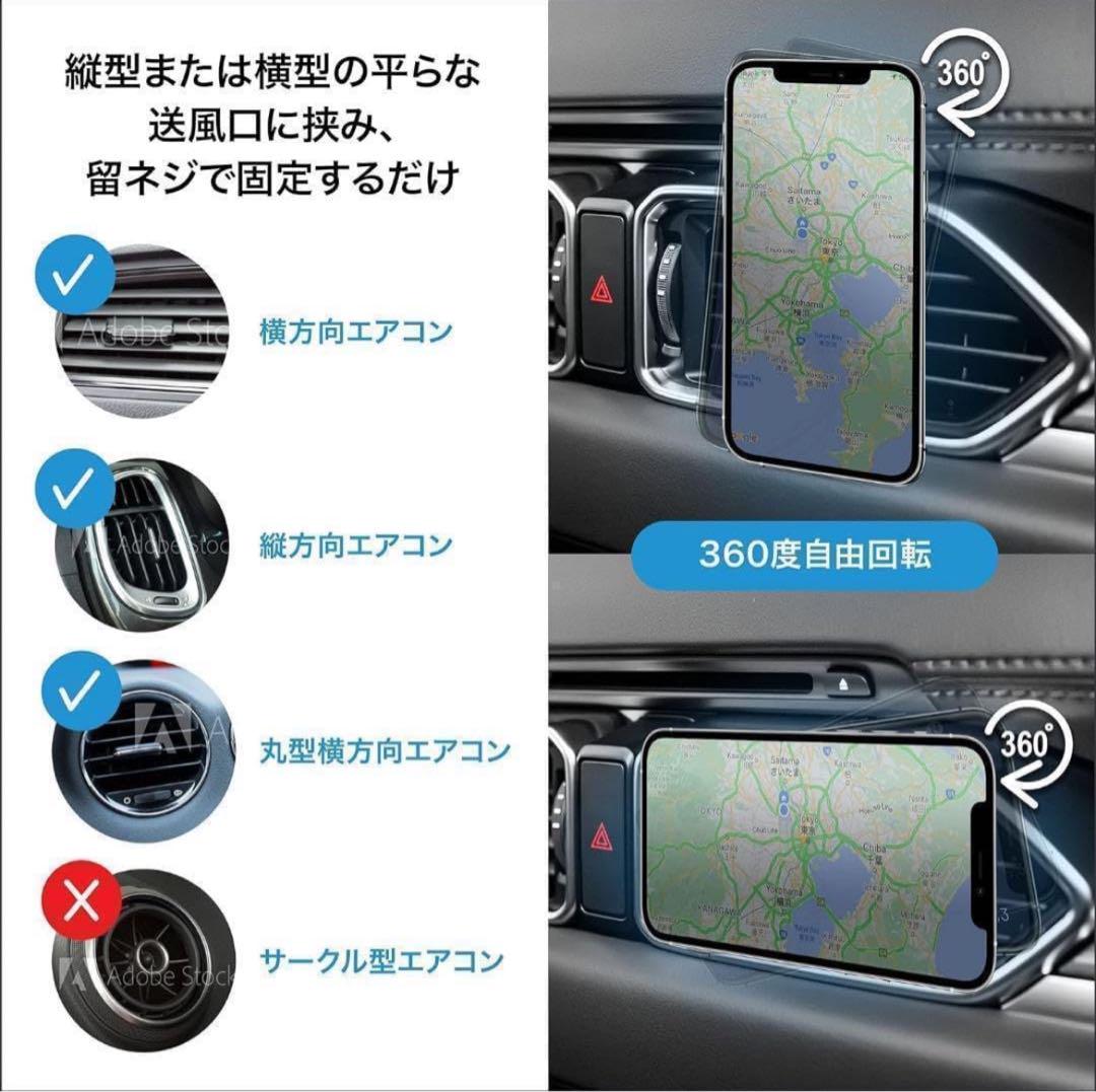 スマホホルダー