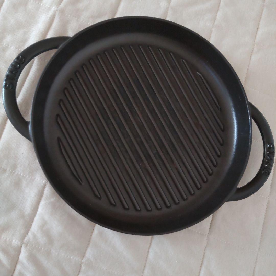 ストウブ　STAUB　26cm　スチーム&グリル　ピュアグリル