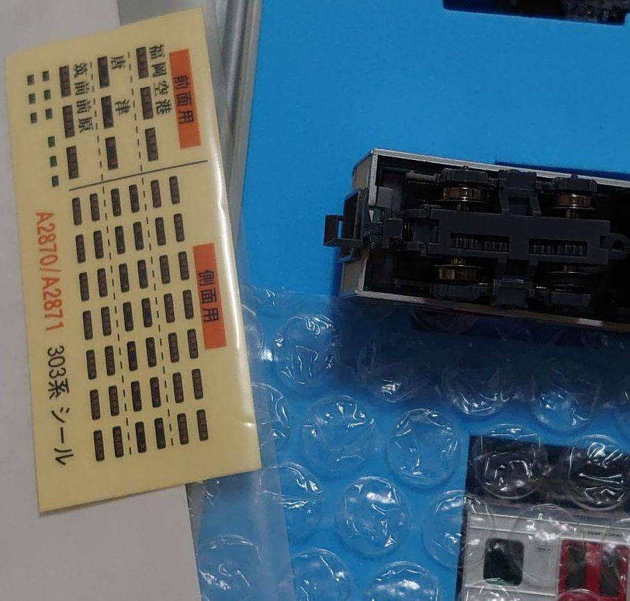 低価正規店 美品 303系 改装後 6両セット MICRO ACE 車両セット aLW2A-m39862142187 在庫お得