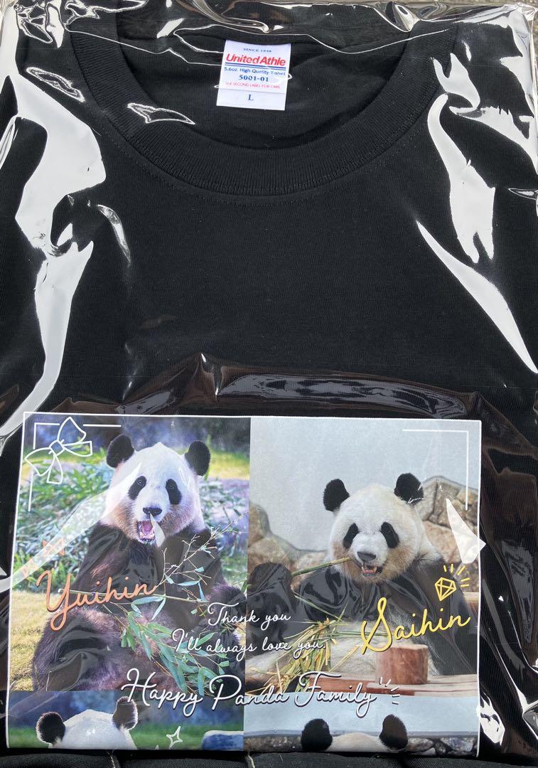 アドベンチャーワールド公式パンダパターンTシャツ(大人Sサイズ