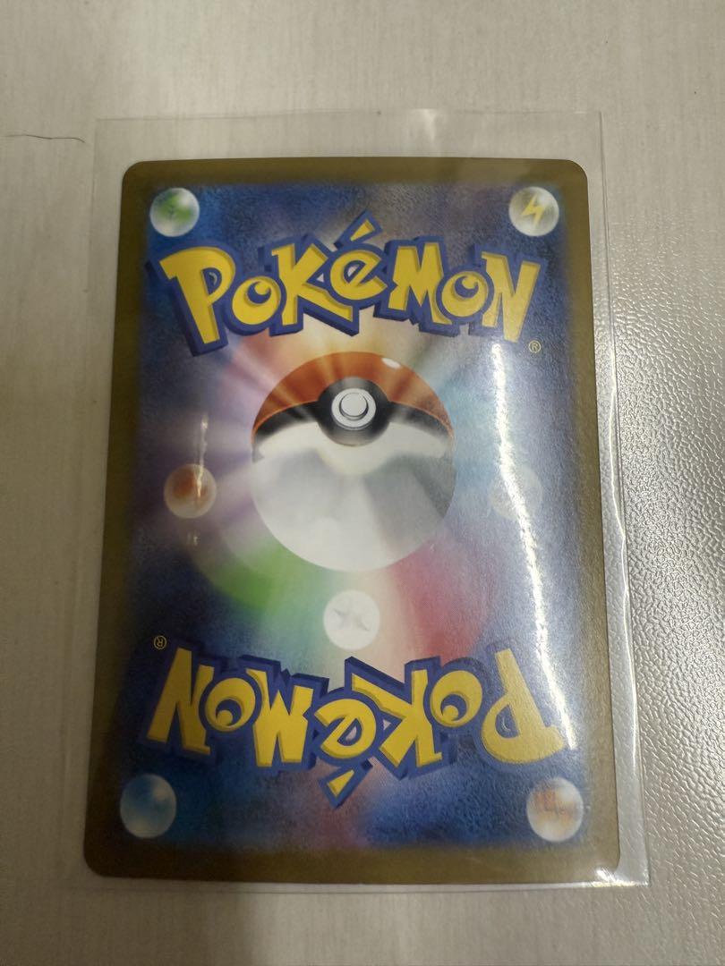 ゼクロムex SAR ブラックボルト　ポケカ　ポケモン